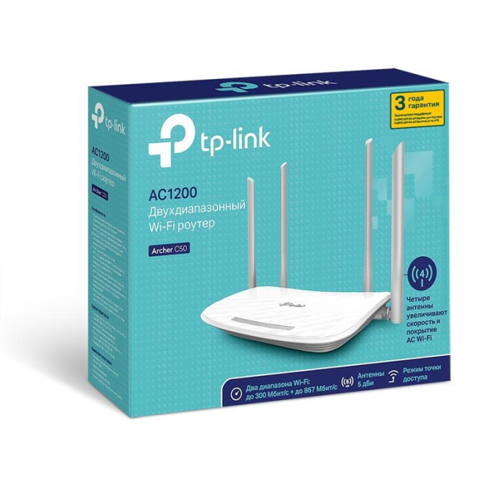 Бездротовий маршрутизатор TP-Link Archer C50 AC1200 в Одесі та Україні | PoleMobile