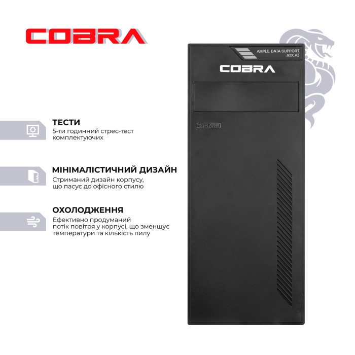 Персональний комп'ютер COBRA Optimal з Windows 11 Home в Одесі та Україні | PoleMobile