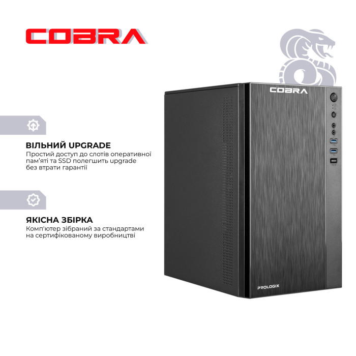 Персональний комп'ютер COBRA Advanced в Одесі та Україні | PoleMobile