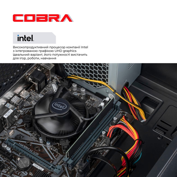 Персональний комп'ютер COBRA Optimal з Windows 11 Home в Одесі та Україні | PoleMobile