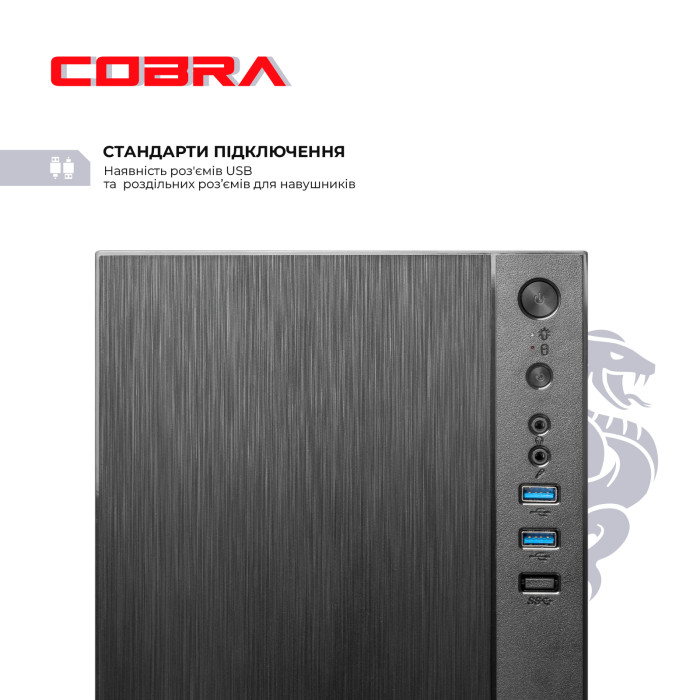 Персональний комп'ютер COBRA Advanced в Одесі та Україні | PoleMobile