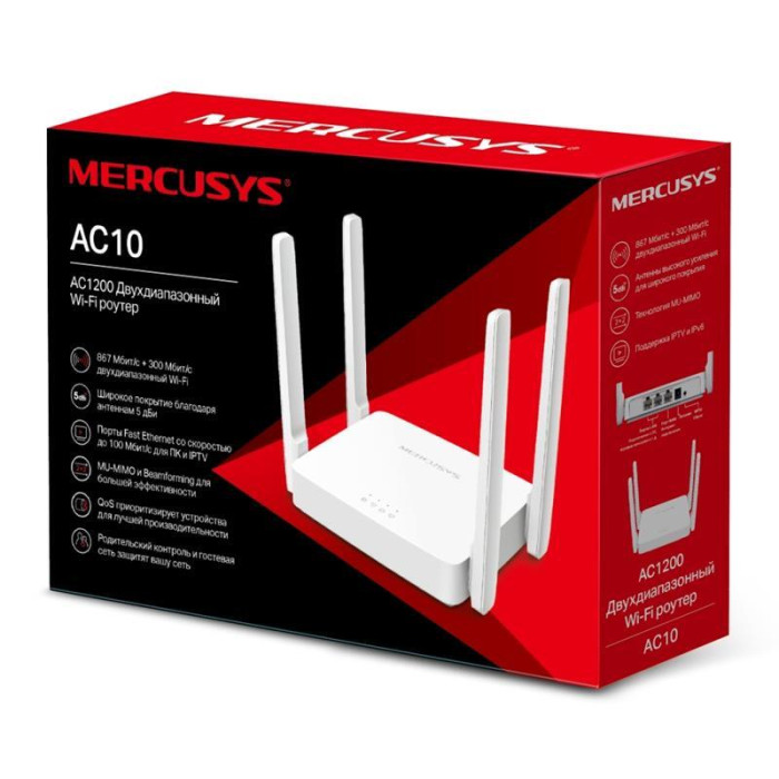 Бездротовий маршрутизатор Mercusys AC10 AC1200 в Одесі та Україні | PoleMobile
